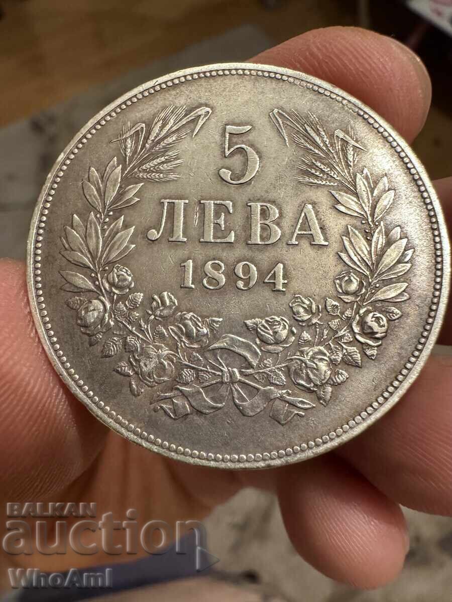 2 leva 1894 - Regele Ferdinand I cu preț € 195.00 | 381.39 BGN