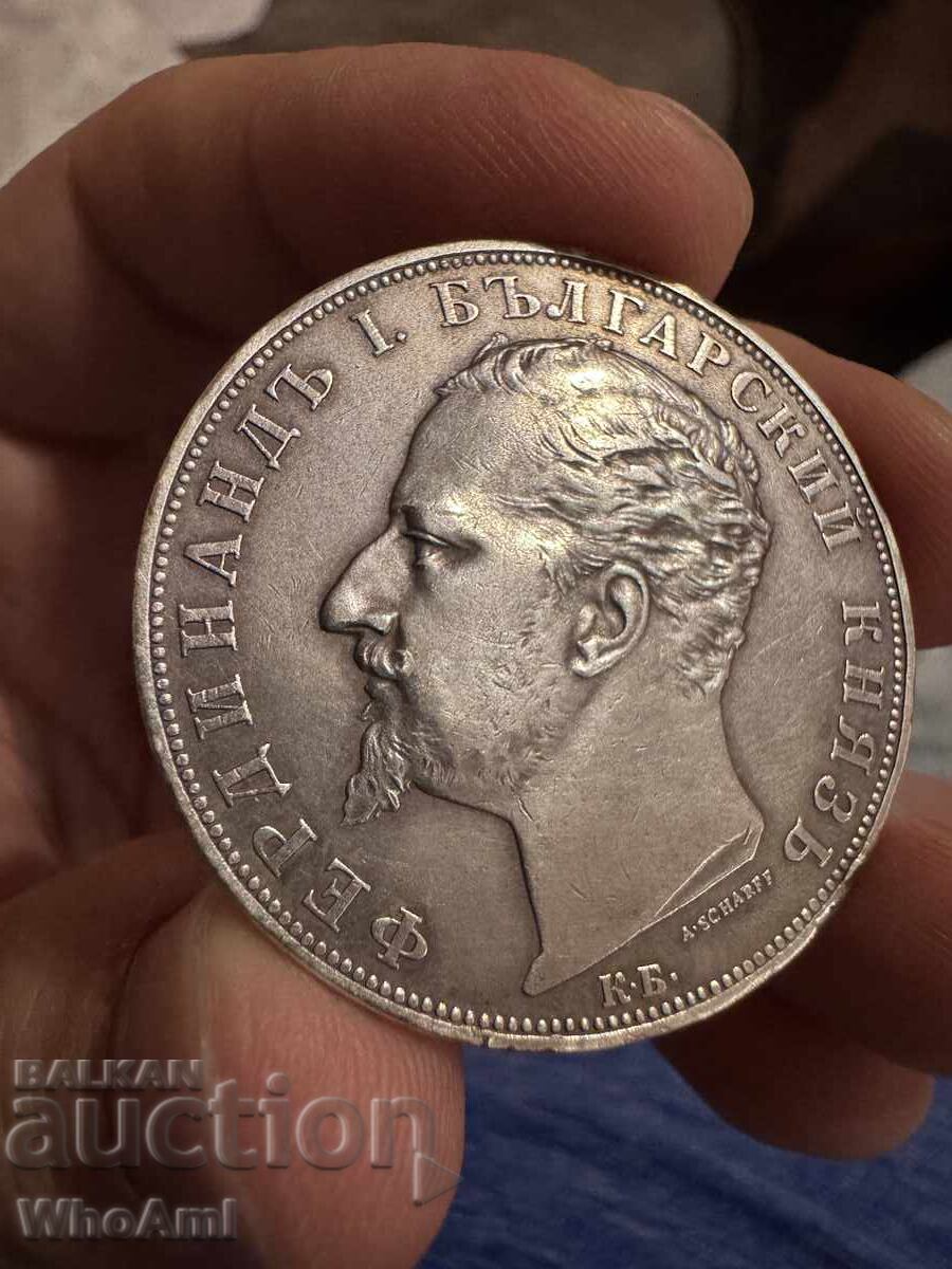 2 leva 1894 - Regele Ferdinand I - 6