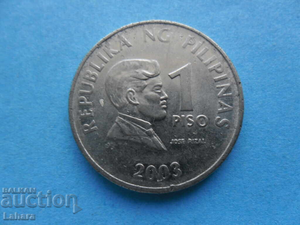 1 песо 2003 г. Филипини 1 песо 2003 г. Филипини