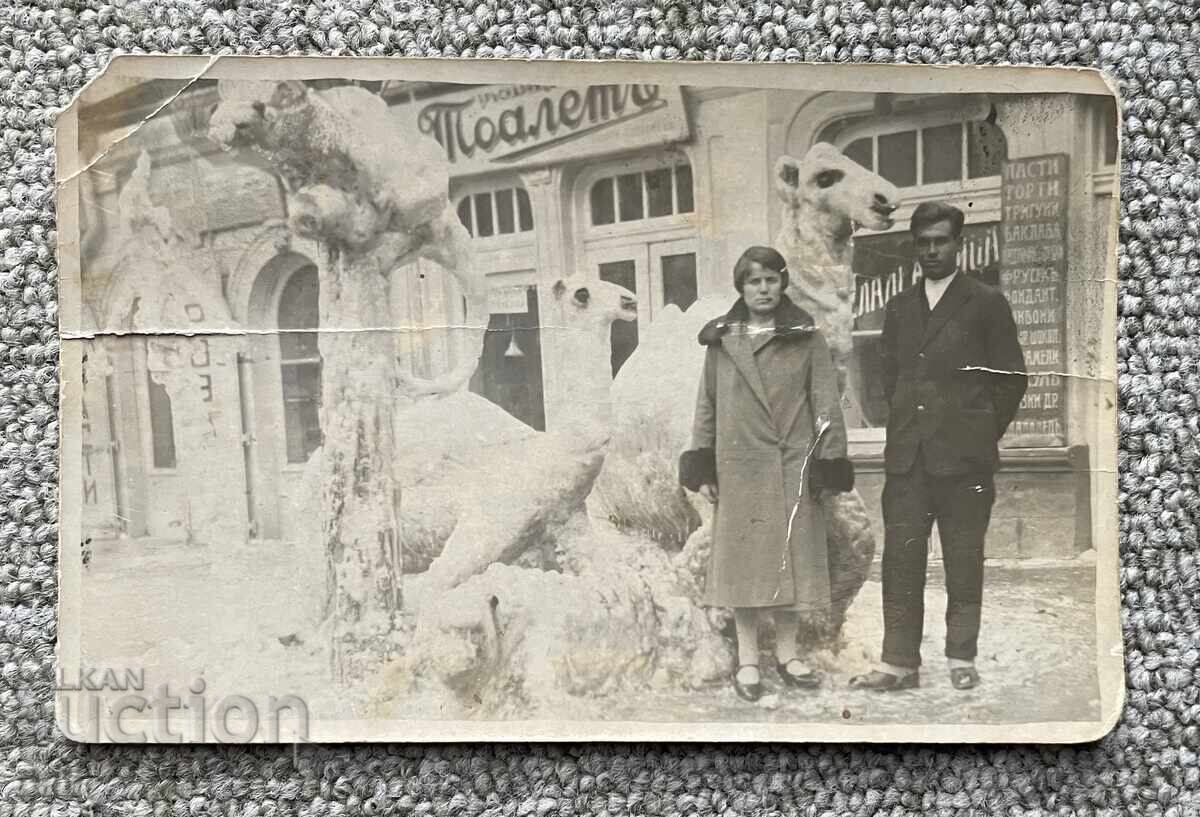 РУСЕ, 1929 г. СТАРА СНИМКА