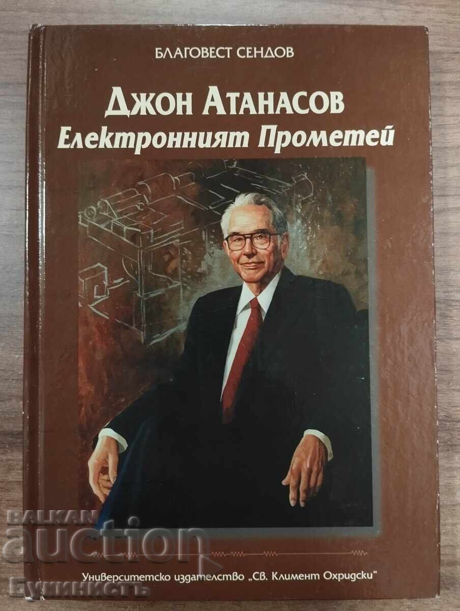ДЖОН АТАНАСОВ ЕЛЕКТРОННИЯТ ПРОМЕТЕЙ ДЖОН АТАНАСОВ ЕЛЕКТРОННИЯТ ПРОМЕТЕЙ