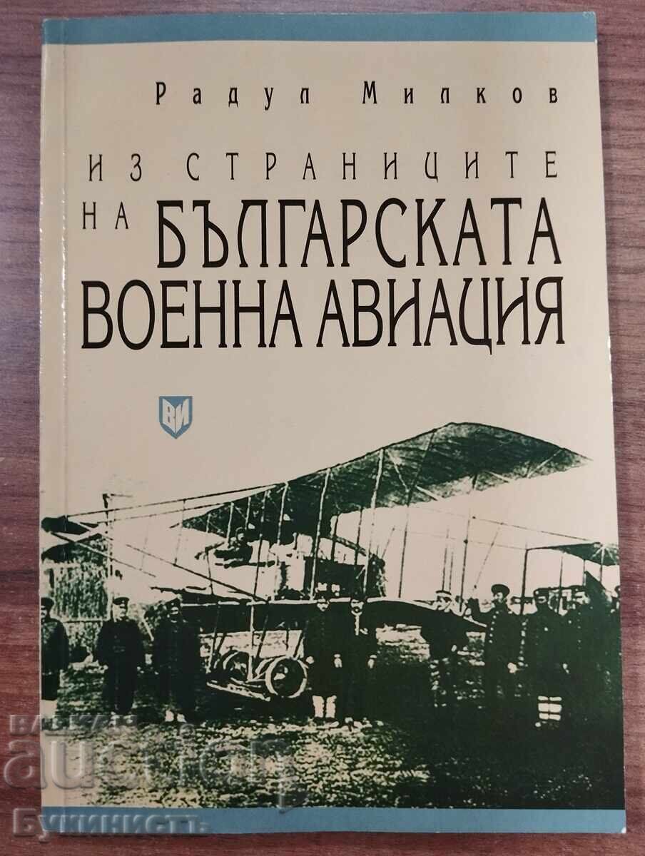 DIN PAGINILE AVIAȚIEI MILITARE BULGARE