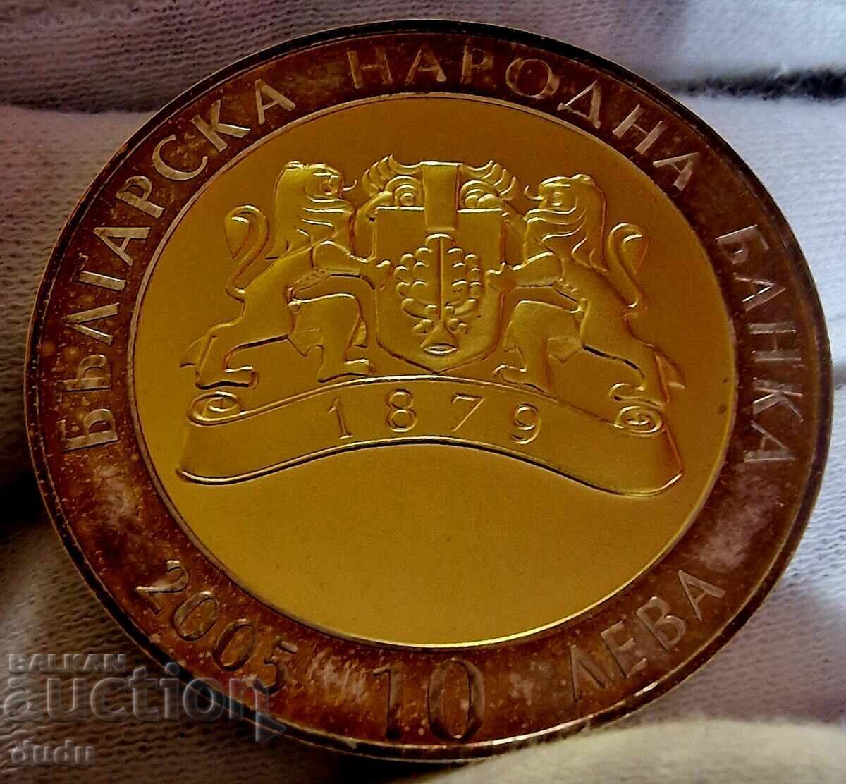 Livrarea SINGURUL EXEMPLAR CUNOSCUT CU ERORI al MĂȘTII DE AUR-10 leva Livrarea SINGURUL EXEMPLAR CUNOSCUT CU ERORI al MĂȘTII DE AUR-10 leva