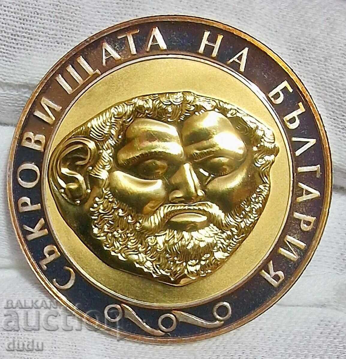 SINGURUL EXEMPLAR CUNOSCUT CU ERORI al MĂȘTII DE AUR-10 leva - 7 SINGURUL EXEMPLAR CUNOSCUT CU ERORI al MĂȘTII DE AUR-10 leva - 7
