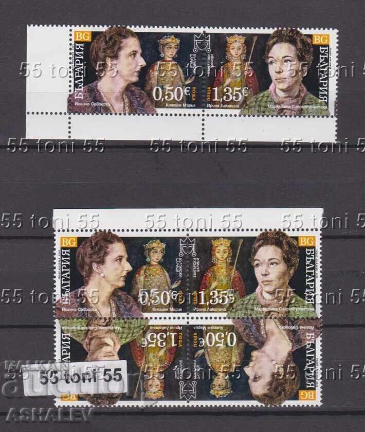 2026 Βουλγάρες βασίλισσες 2α.-MNH+Tete-beche Βουλγαρία 2026 Βουλγάρες βασίλισσες 2α.-MNH+Tete-beche Βουλγαρία