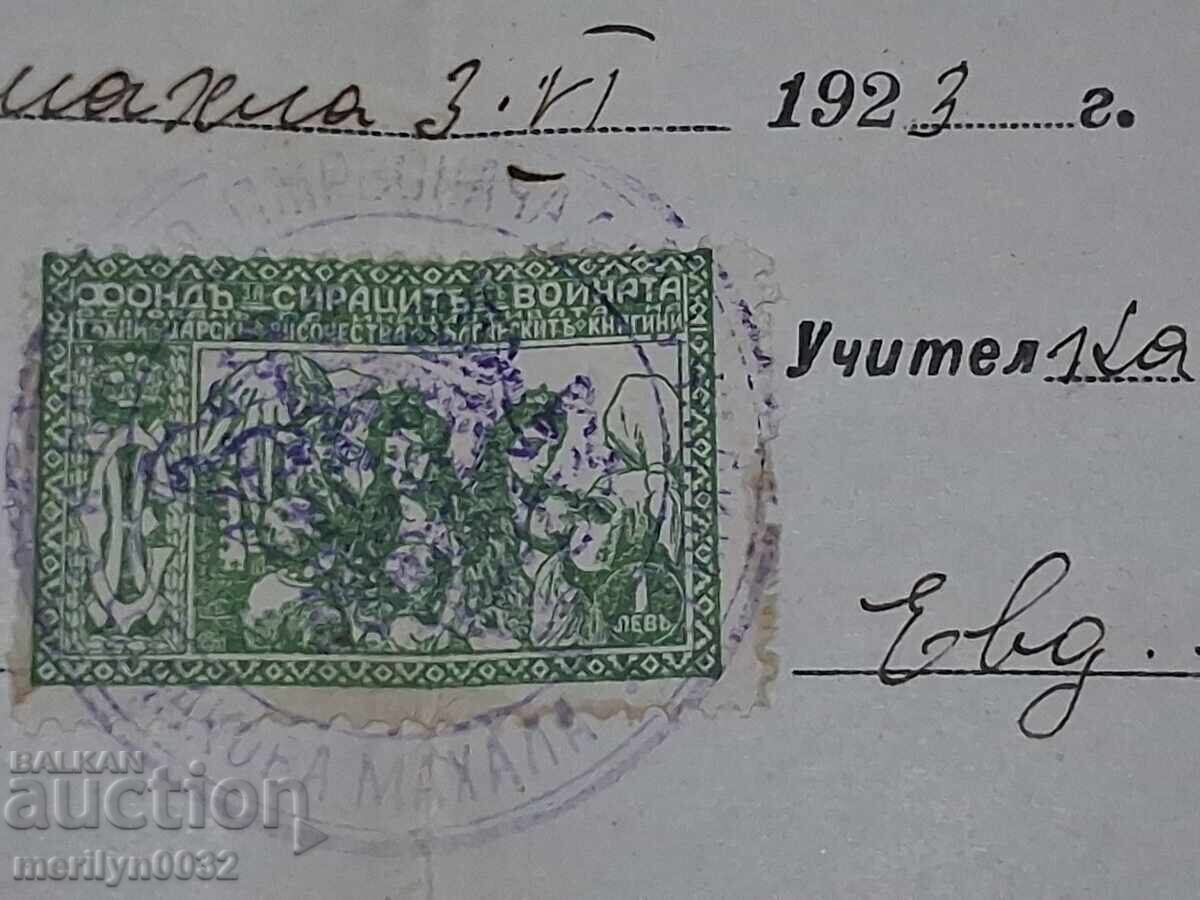 Licitație Document de identitate
