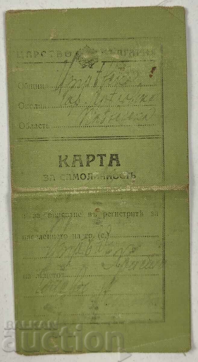 Licitație 1939 CARTE DE IDENTITATE PASAPORT DOCUMENT VECHI