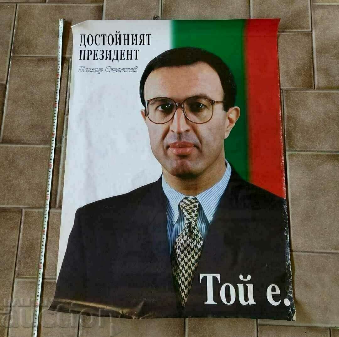 EL ESTE DEMNUL PREȘEDINTE PETAR STOYANOV AFIȘ ELECTORAL EL ESTE DEMNUL PREȘEDINTE PETAR STOYANOV AFIȘ ELECTORAL
