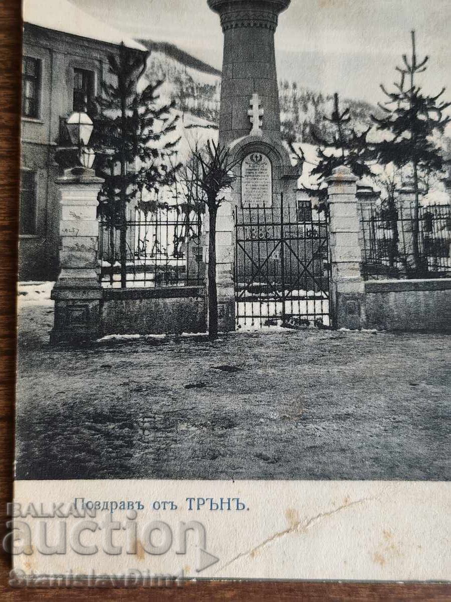 Ταχυδρομικό Δελτάριο Βασίλειο της Βουλγαρίας - Χαιρετισμοί από το Τραν με τιμή € 20.00 | 39.12 BGN Ταχυδρομικό Δελτάριο Βασίλειο της Βουλγαρίας - Χαιρετισμοί από το Τραν με τιμή € 20.00 | 39.12 BGN