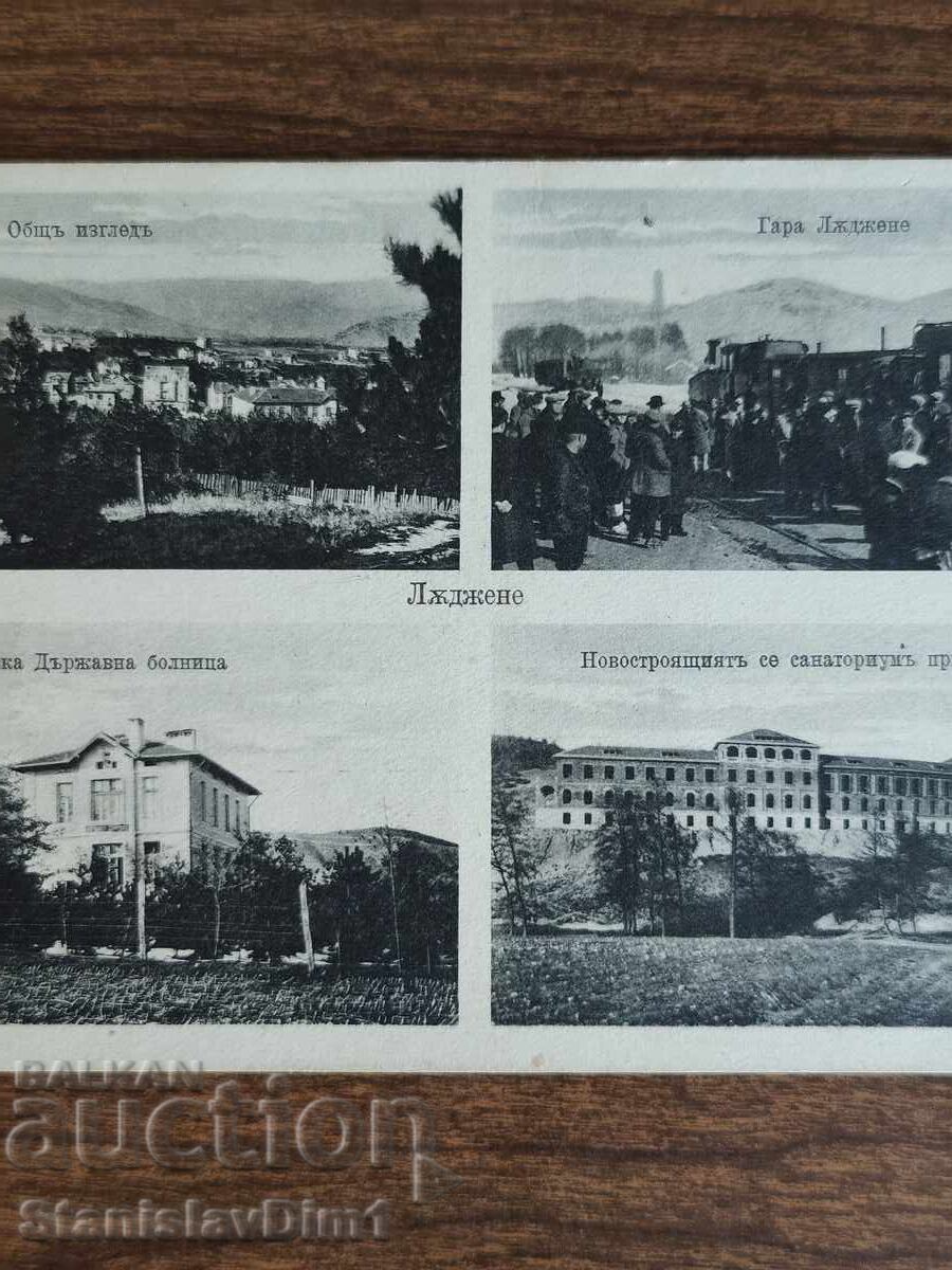 Card Poștal Regatul Bulgariei - Ladjene cu preț € 20.00 | 39.12 BGN