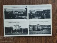 Card Poștal Regatul Bulgariei - Ladjene