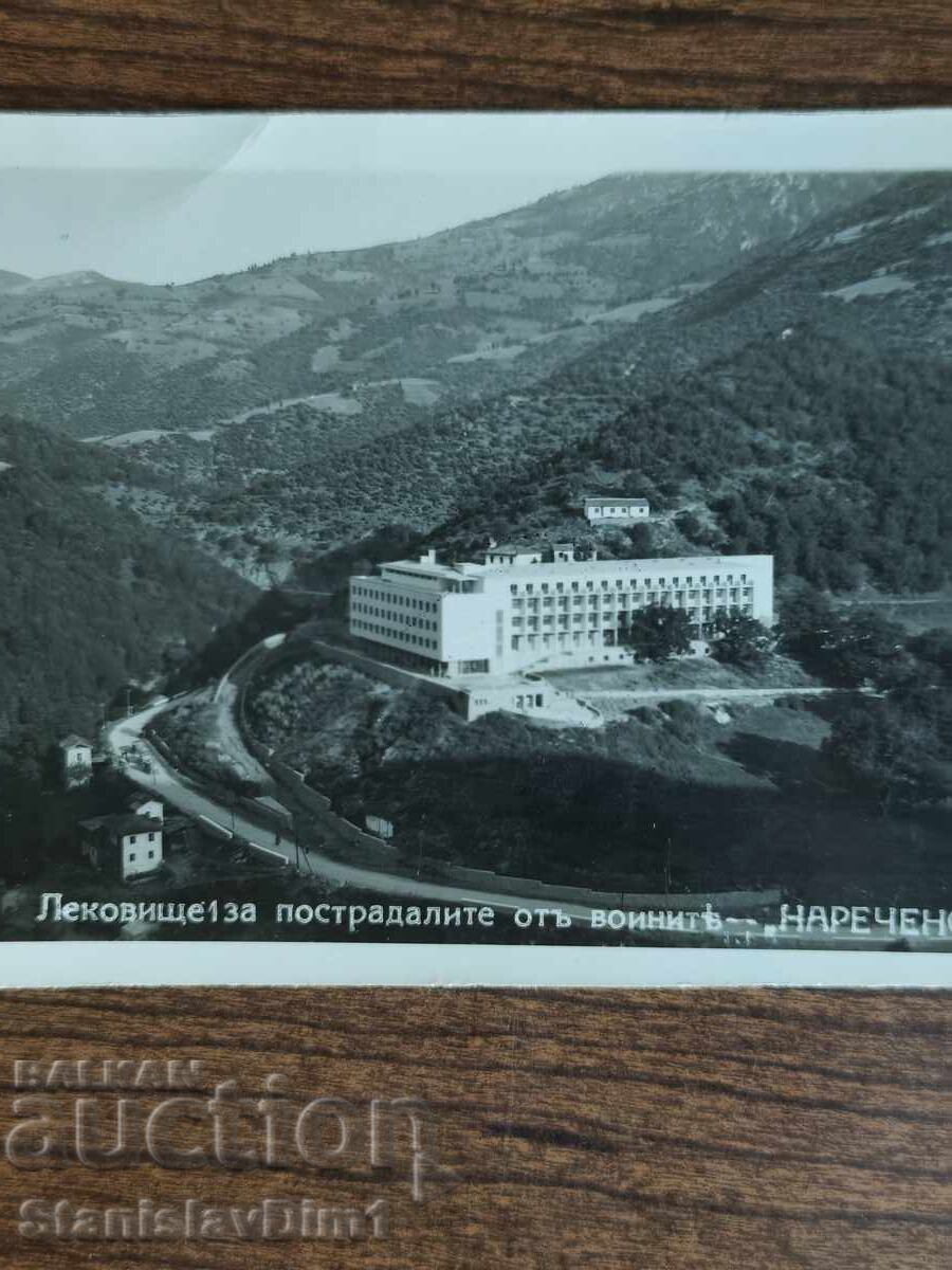 Poshtenska kartichka Tsarstvo Bŭlgariya - Narechenski bani με τιμή € 10.00 | 19.56 BGN