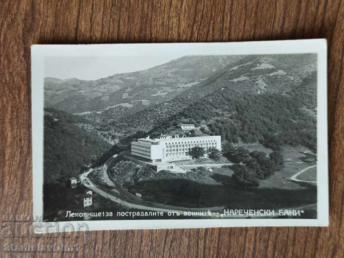 Poshtenska kartichka Tsarstvo Bŭlgariya - Narechenski bani