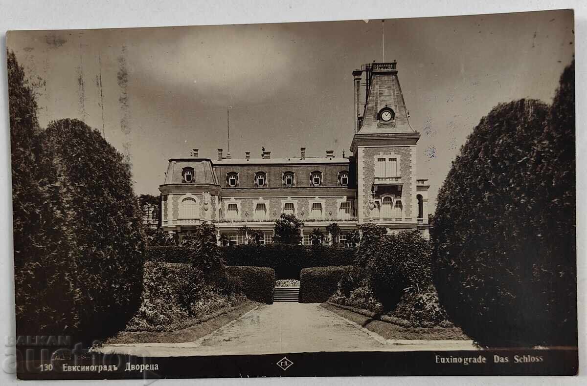 1931 PALAT EVXINOGRAD CARTE POșTALĂ REGATUL BULGARIA