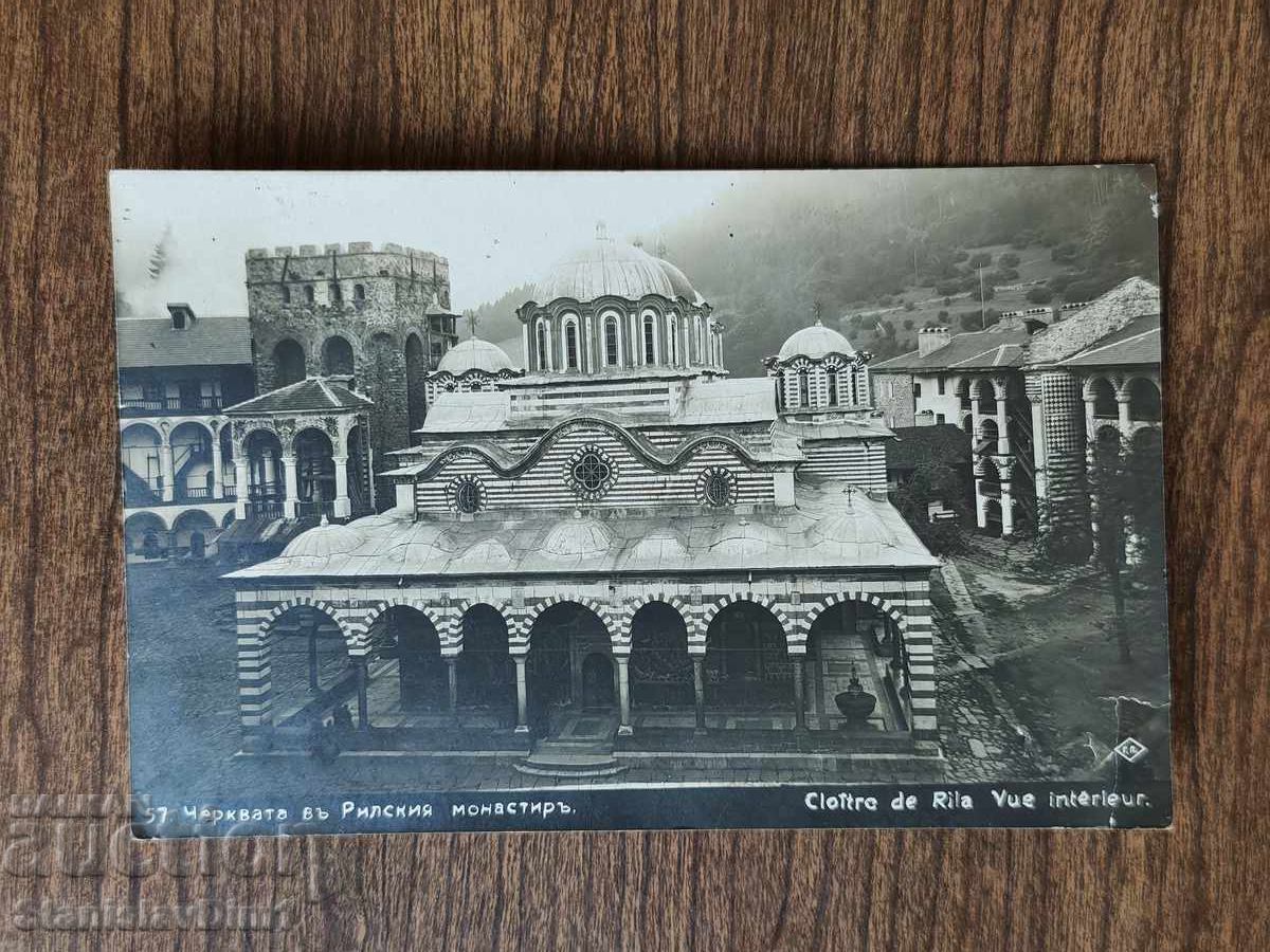 Card Poștal Regatul Bulgariei - Mănăstirea Rila