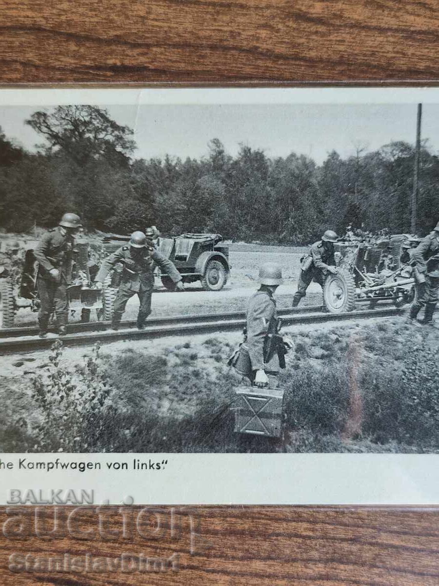 Third Reich Postcard - WWII with price € 25.00 | 48.90 BGN