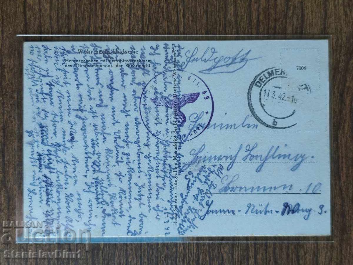 Пощенска Карта Трети Райх - ВСВ с цена € 25.00 | 48.90 лв.