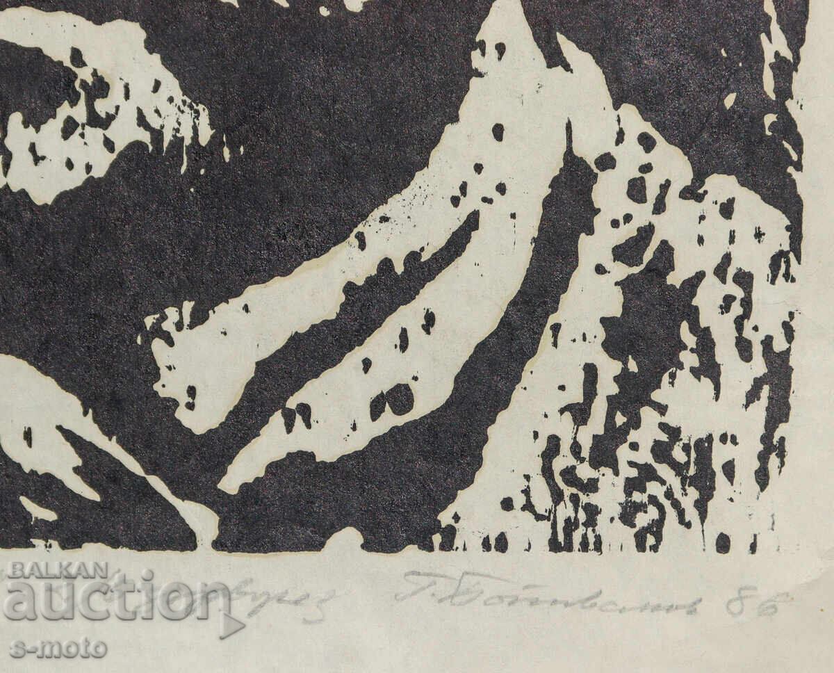 Георги Попиванов (1930- 2020) графика портрет - 7