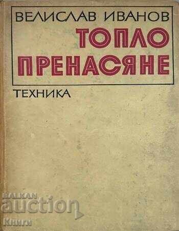 Transfer termic - Velislav Ivanov Transfer termic - Velislav Ivanov