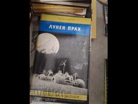 Praf de lună Arthur Clarke