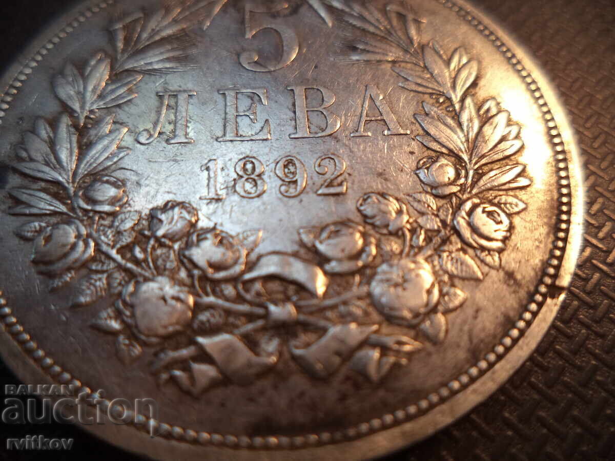 Livrarea De la 1 cent: Monedă de argint 5 leva din 1892