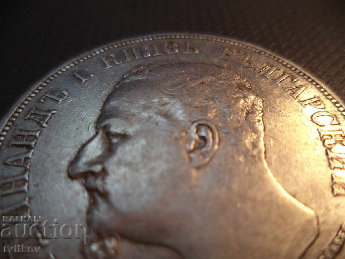 De la 1 cent: Monedă de argint 5 leva din 1892 - 5