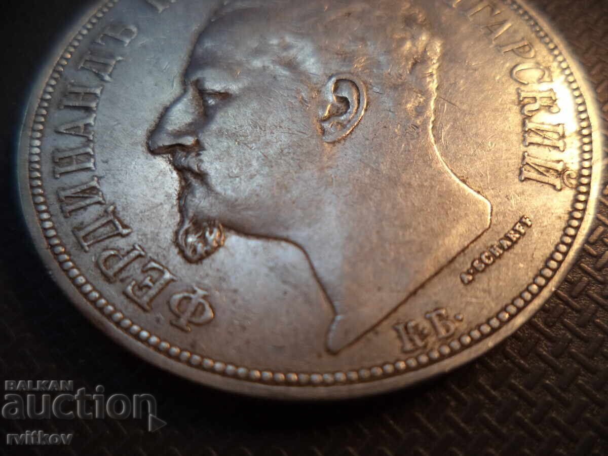 De la 1 cent: Monedă de argint 5 leva din 1892 - 6