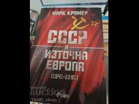 URSS și Europa de Est (1941-1991) Mark Kramer