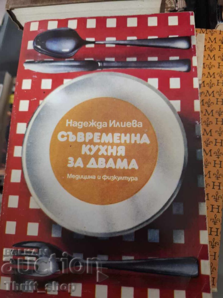Bucătărie modernă pentru doi