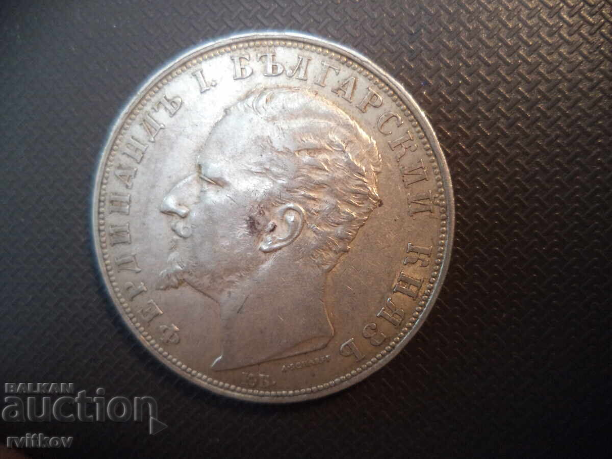 De la 1 cent: Monedă de argint 5 leva din 1894 cu preț € 100.00 | 195.58 BGN De la 1 cent: Monedă de argint 5 leva din 1894 cu preț € 100.00 | 195.58 BGN