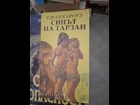 Ο γιος του Ταρζάν, Έντγκαρ Μπάροουζ