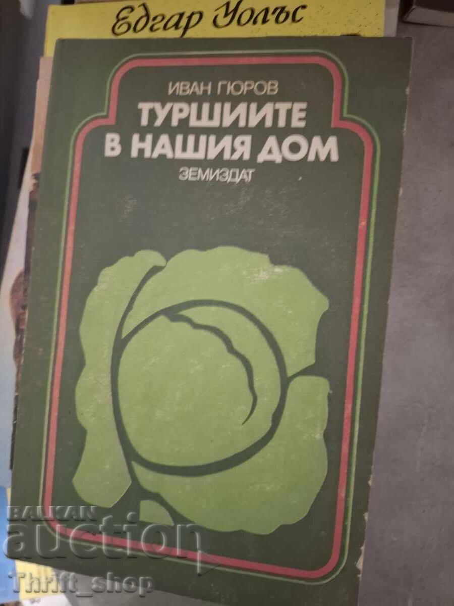 Murături în casa noastră Ivan Gyurov