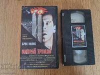Βιντεοκασέτα VHS - Πεθαίνετε Δύσκολα