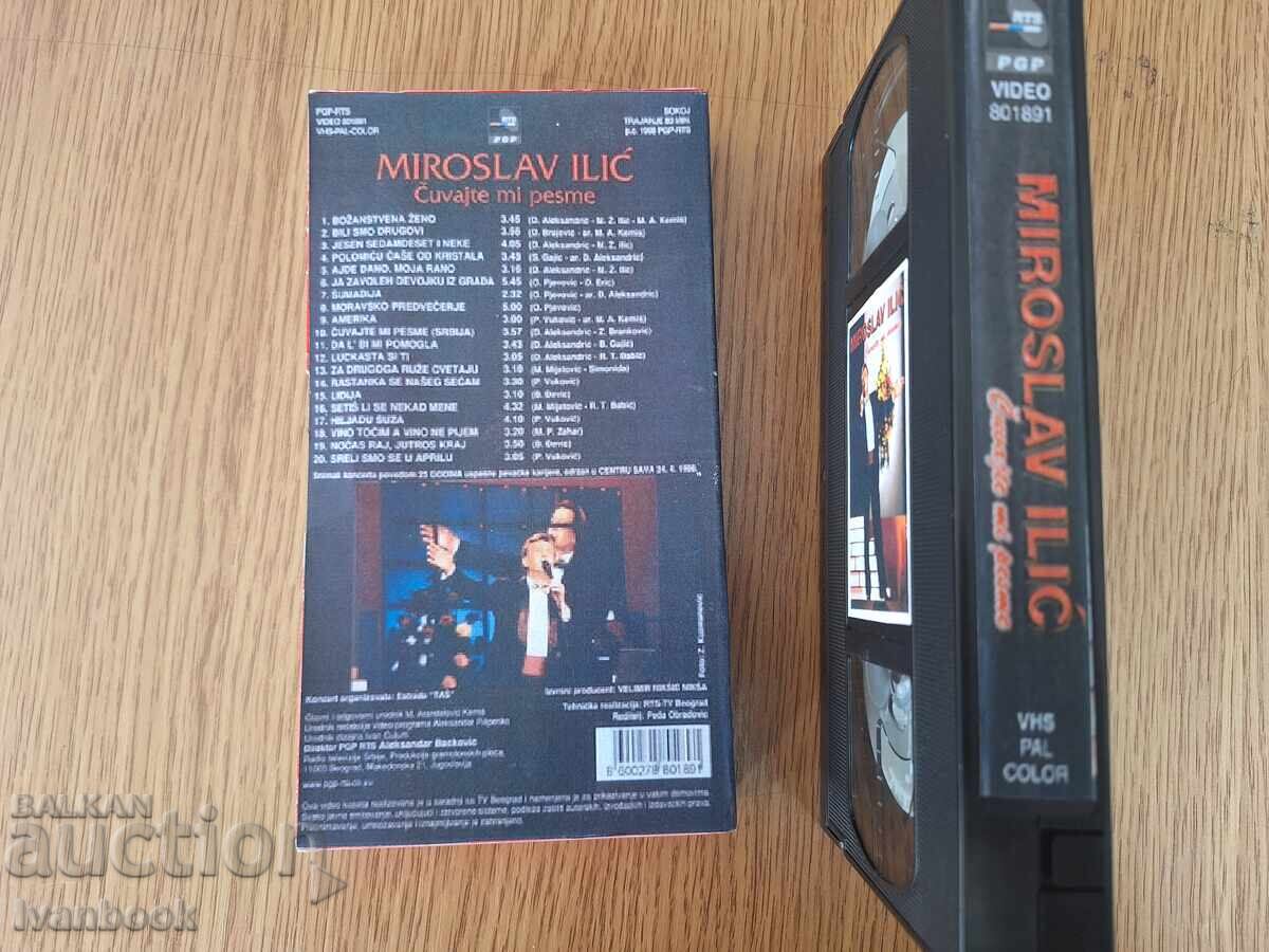 Licitație Casetă video VHS - Miroslav Ilić Licitație Casetă video VHS - Miroslav Ilić