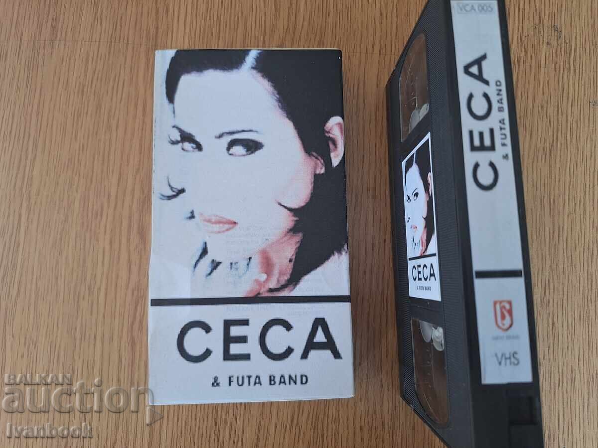 Licitație Caseta video VHS - Ceța Licitație Caseta video VHS - Ceța
