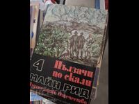 Jack London, Τόμος 4, Οι θαλασσινοί λύκοι