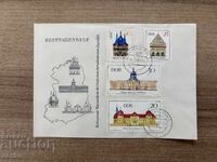 GDR - First Day Cover - Important Buildings (1968)