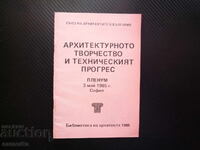 Creația arhitecturală și progresul tehnic Plenum 1985