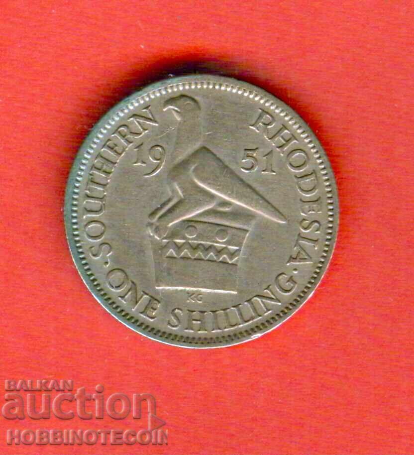 ΝΟΤΙΑ ΡΟΔΕΣΙΑ SOUTHERN RHODESIA 1 ΣΕΛΙΝΙ έκδοση 1951