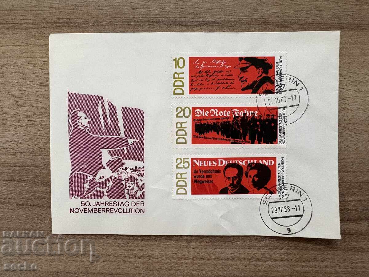 ГДР - Първодневен плик - 50 г. от Ноемврийската...(1968)