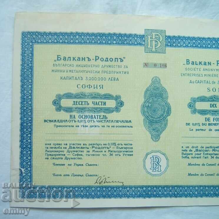 Acțiune "Balkan-Rodop" - SA pentru întreprinderi miniere, 1939 cu preț € 3.50 | 6.85 BGN Acțiune "Balkan-Rodop" - SA pentru întreprinderi miniere, 1939 cu preț € 3.50 | 6.85 BGN