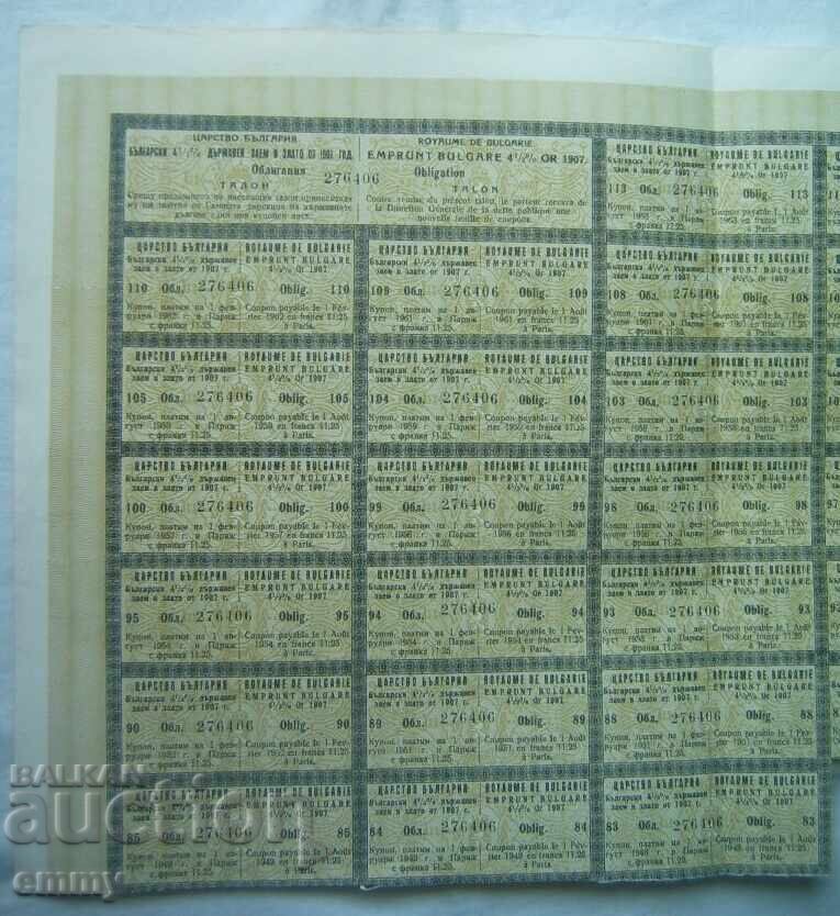 Regatul Bulgariei - Cupoane de la obligațiuni împrumut din 1907 cu preț € 2.50 | 4.89 BGN Regatul Bulgariei - Cupoane de la obligațiuni împrumut din 1907 cu preț € 2.50 | 4.89 BGN