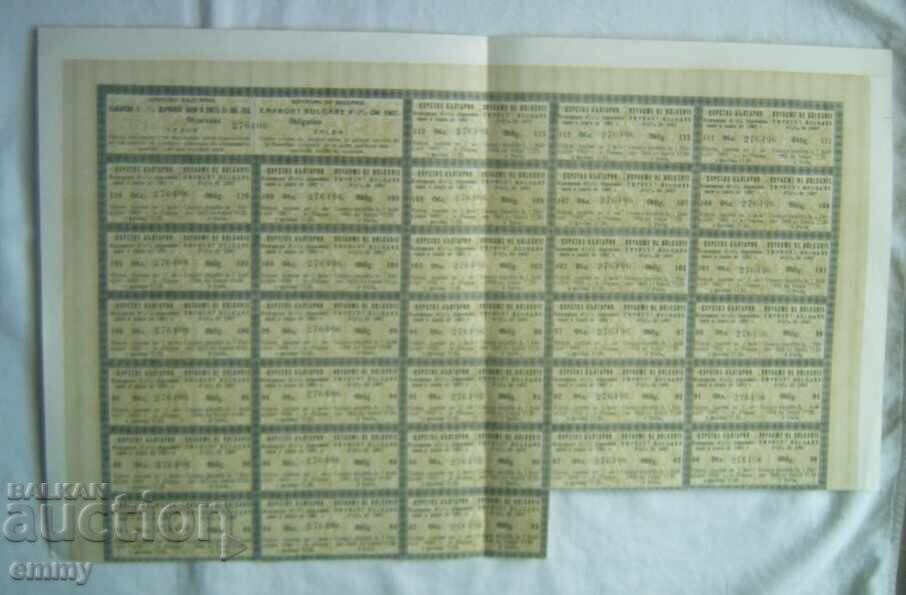 Regatul Bulgariei - Cupoane de la obligațiuni împrumut din 1907 Regatul Bulgariei - Cupoane de la obligațiuni împrumut din 1907