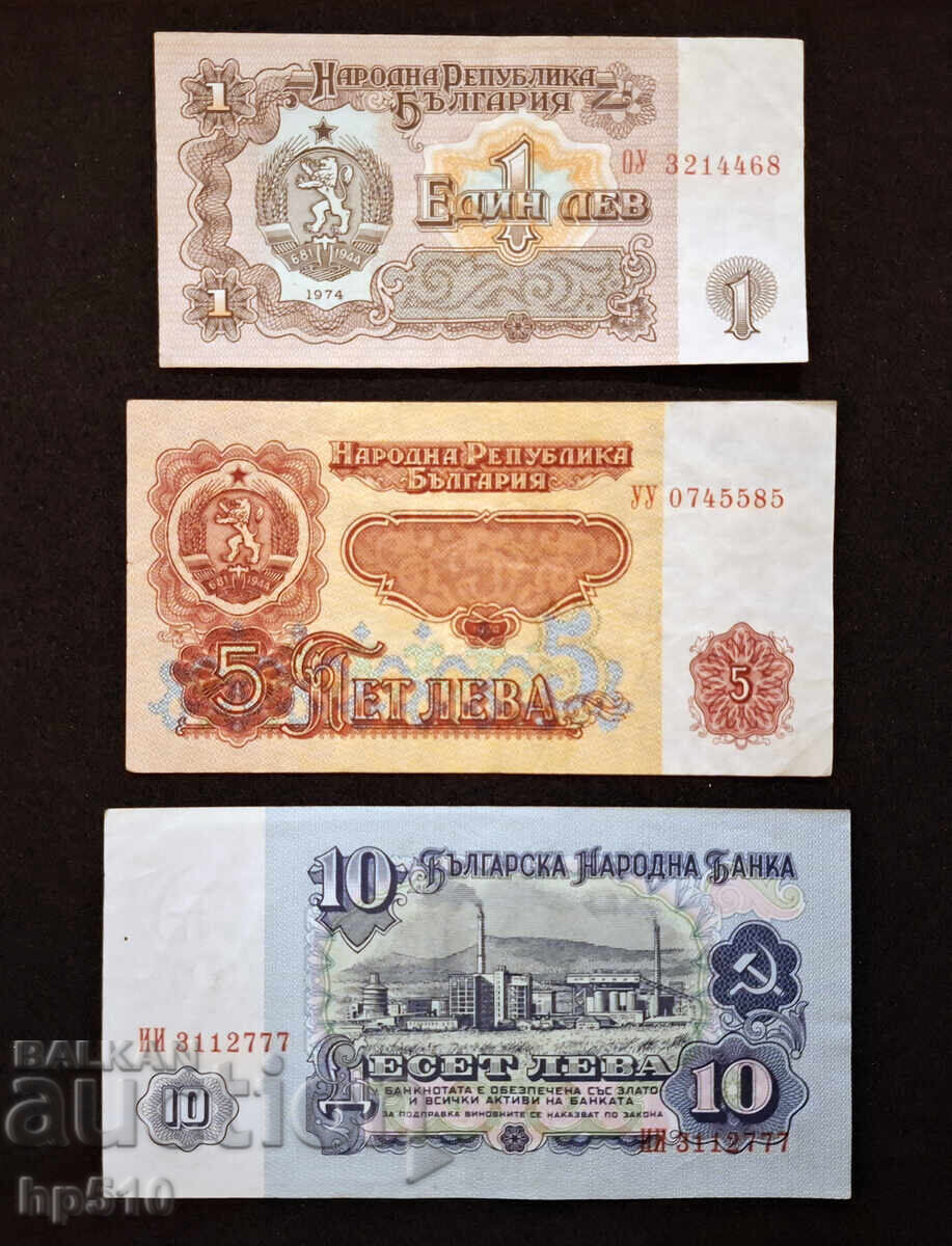 Bulgaria lot of banknotes 1974 - 1, 5, 10 leva 7 digits