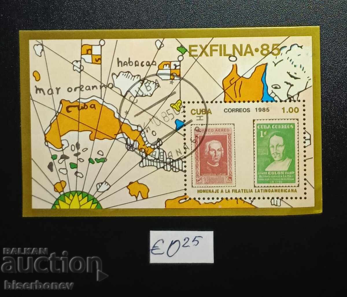 Cuba, Cuba, block of stamps, mint back, with a folded corner