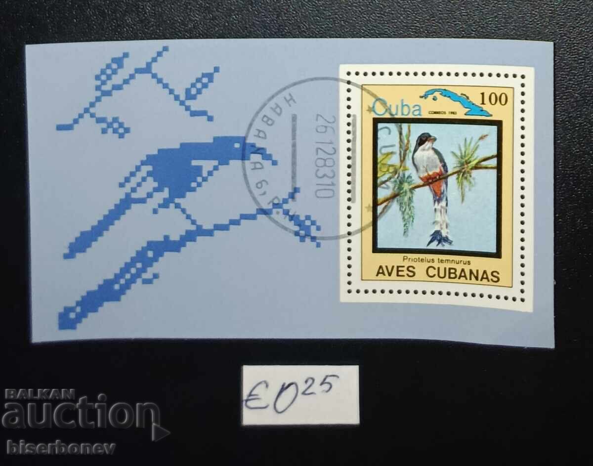 Cuba , Куба , блок марки , чист гръб , с подгънат ъгъл