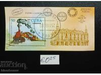 Cuba, Cuba, block of stamps, mint back, with a folded corner