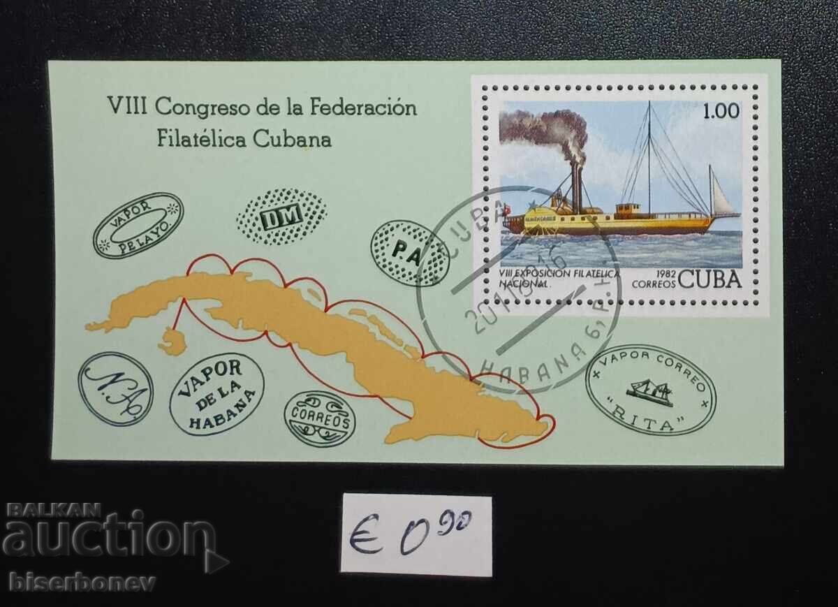 Cuba, Cuba, bloc de timbre, gumă originală