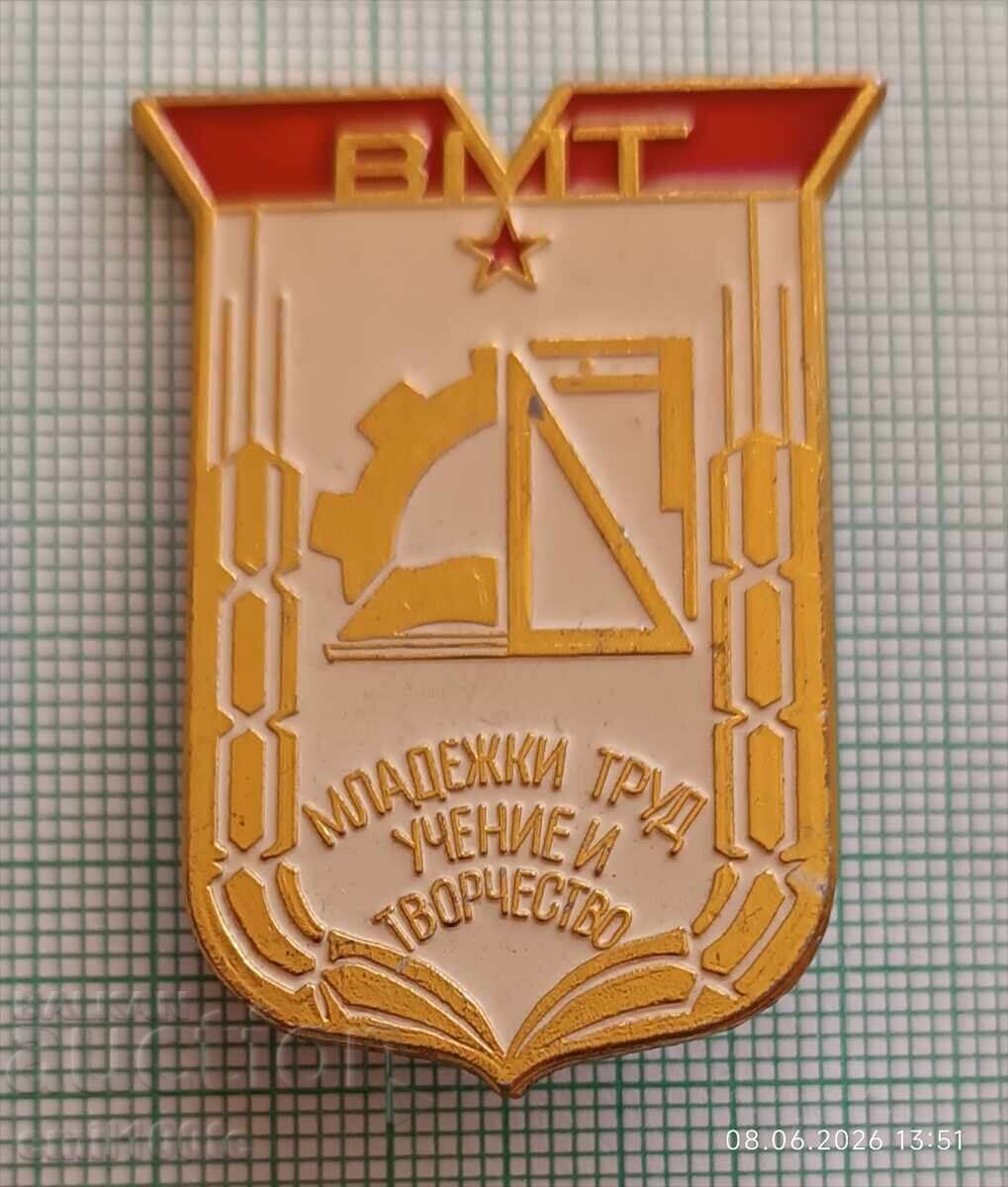 Insignă - VMT Muncă, învățătură și creație pentru tineret cu preț € 9.00 | 17.60 BGN Insignă - VMT Muncă, învățătură și creație pentru tineret cu preț € 9.00 | 17.60 BGN