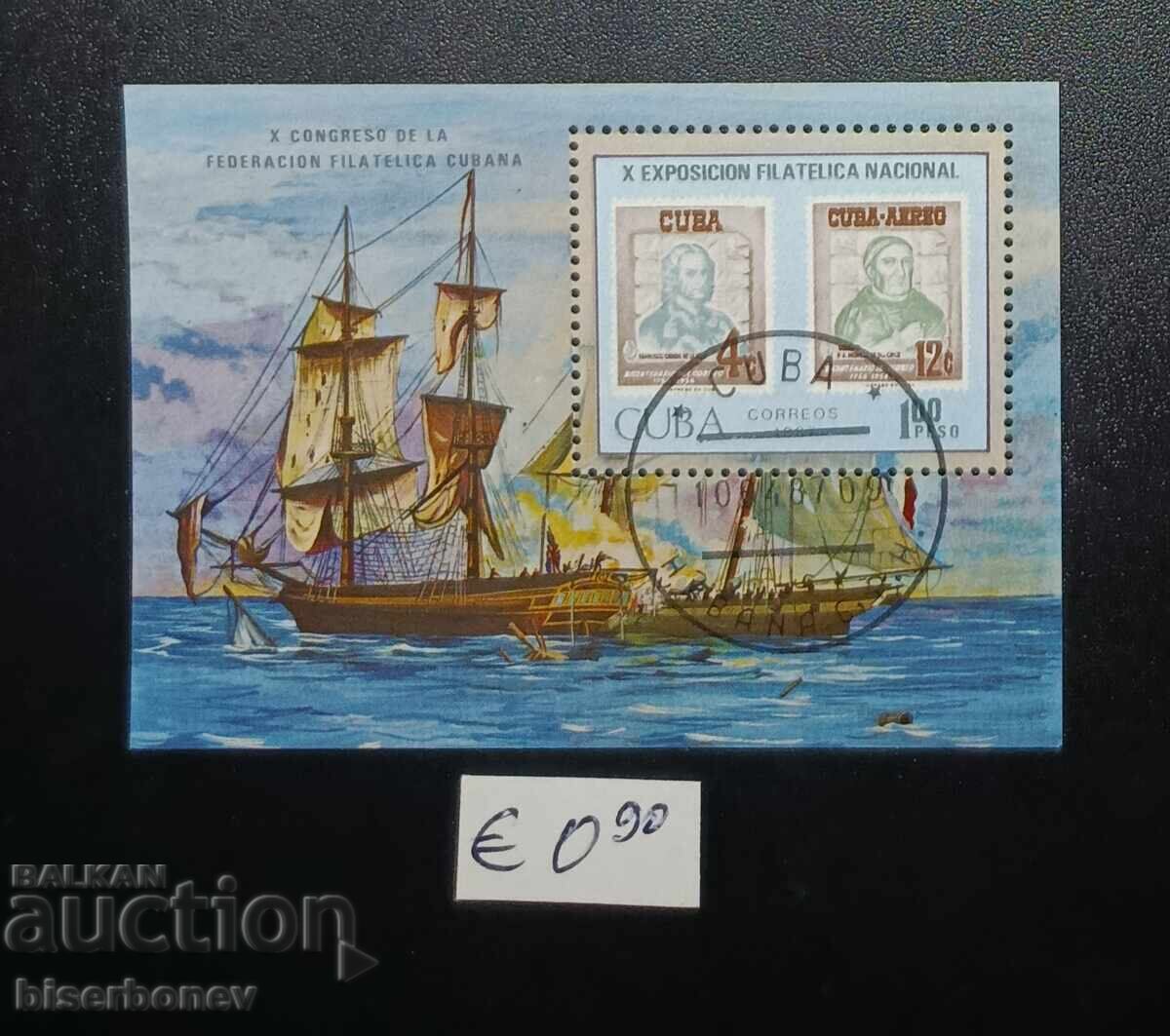 Κούβα, Κούβα, μπλοκ γραμματοσήμων, καθαρό πίσω μέρος